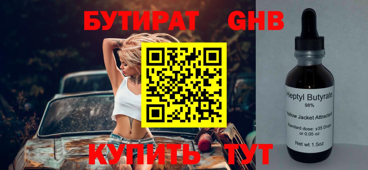МЕТАДОН Похвистнево