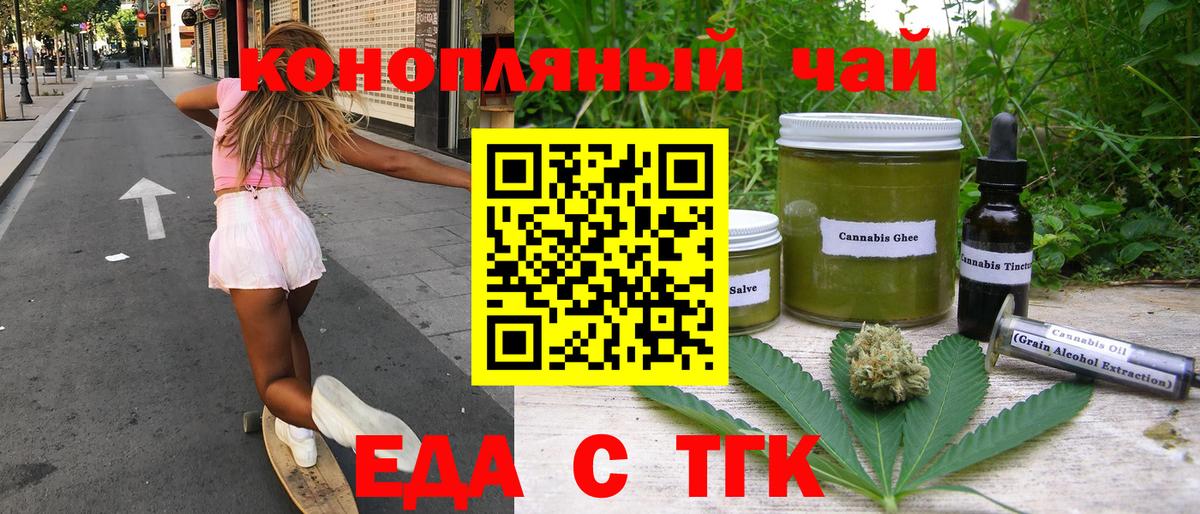 Canna-Cookies марихуана  Вход с VPN  Похвистнево 