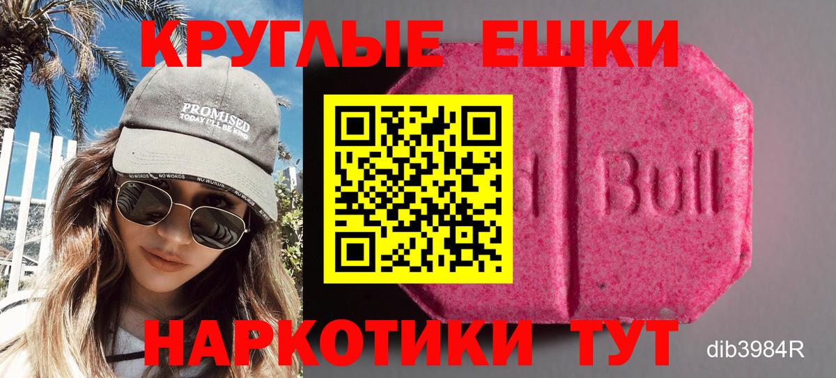 Ecstasy TESLA  ЭКСТАЗИ бентли  Похвистнево  Ecstasy  мега ссылки  Вход с VPN 