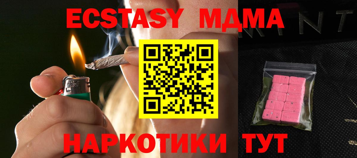 ЭКСТАЗИ бентли Похвистнево