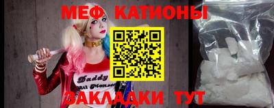 гашик Железноводск