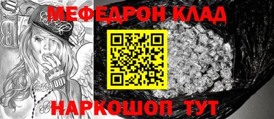 mdma Севастополь