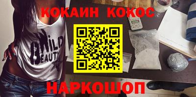 каннабис Северобайкальск