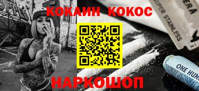 mdma Севастополь