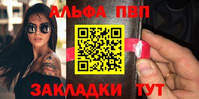 каннабис Северобайкальск