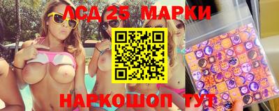 mdma Севастополь