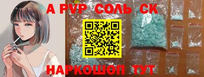 каннабис Северобайкальск