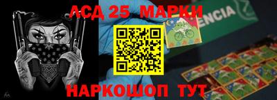 каннабис Северобайкальск