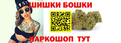 каннабис Северобайкальск