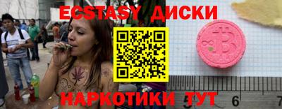 mdma Севастополь