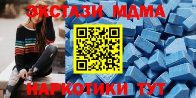 mdma Севастополь