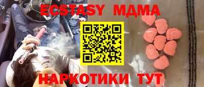 каннабис Северобайкальск
