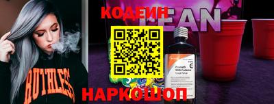 каннабис Северобайкальск