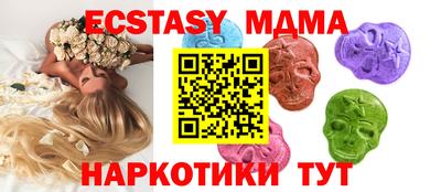 круглые Свободный