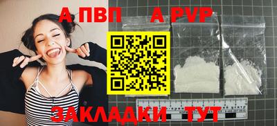 каннабис Северобайкальск