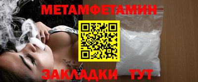 mdma Севастополь