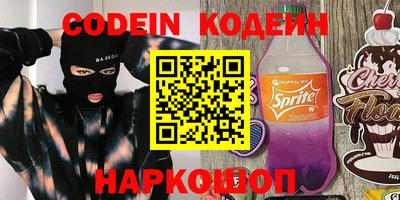 каннабис Северобайкальск