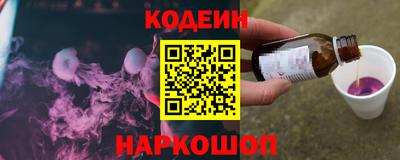 каннабис Северобайкальск