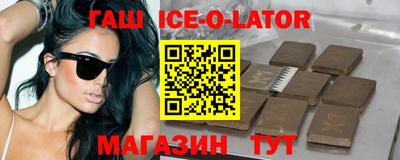 mdma Севастополь