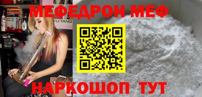 mdma Севастополь