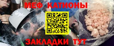 каннабис Северобайкальск