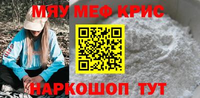 каннабис Северобайкальск