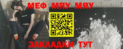 каннабис Северобайкальск