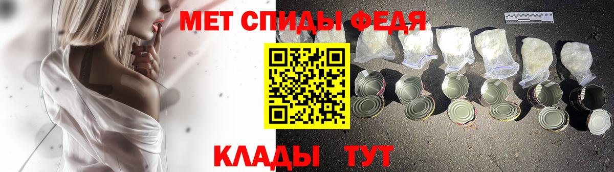 Похвистнево  Первитин Methamphetamine  Метамфетамин  Первитин Methamphetamine  Вход с VPN 