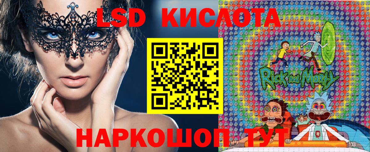 Похвистнево  Марки 25I-NBOMe 1,8мг  Вход с VPN 