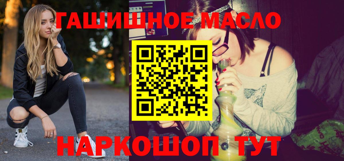 ТГК концентрат Похвистнево