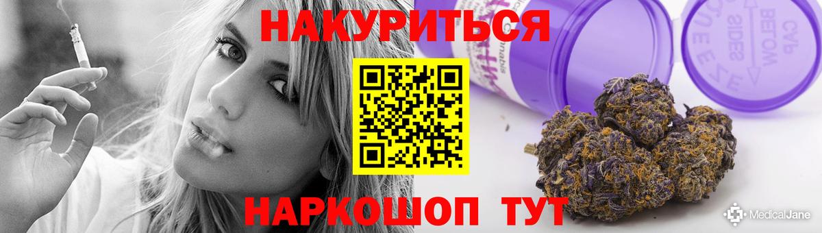 Канабис OG Kush  Вход с VPN  Бошки марихуана индика  Похвистнево 